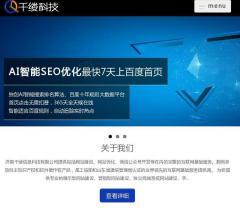 濟(jì)南網(wǎng)站建設(shè)資料大全-www.ql178.com查詢結(jié)果-站長資源