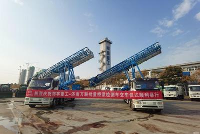 寧夏高空作業機械網站建設下載_寧夏高空作業機械網站建設指南(2025年01月測評)