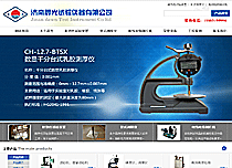 企業系列 濟南網站建設 濟南建網站 濟南網站建設公司