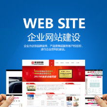 濟(jì)南營銷型網(wǎng)站建設(shè)工作室