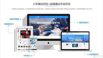 濟南網站建設策劃方案怎么寫?這有你想要的答案!