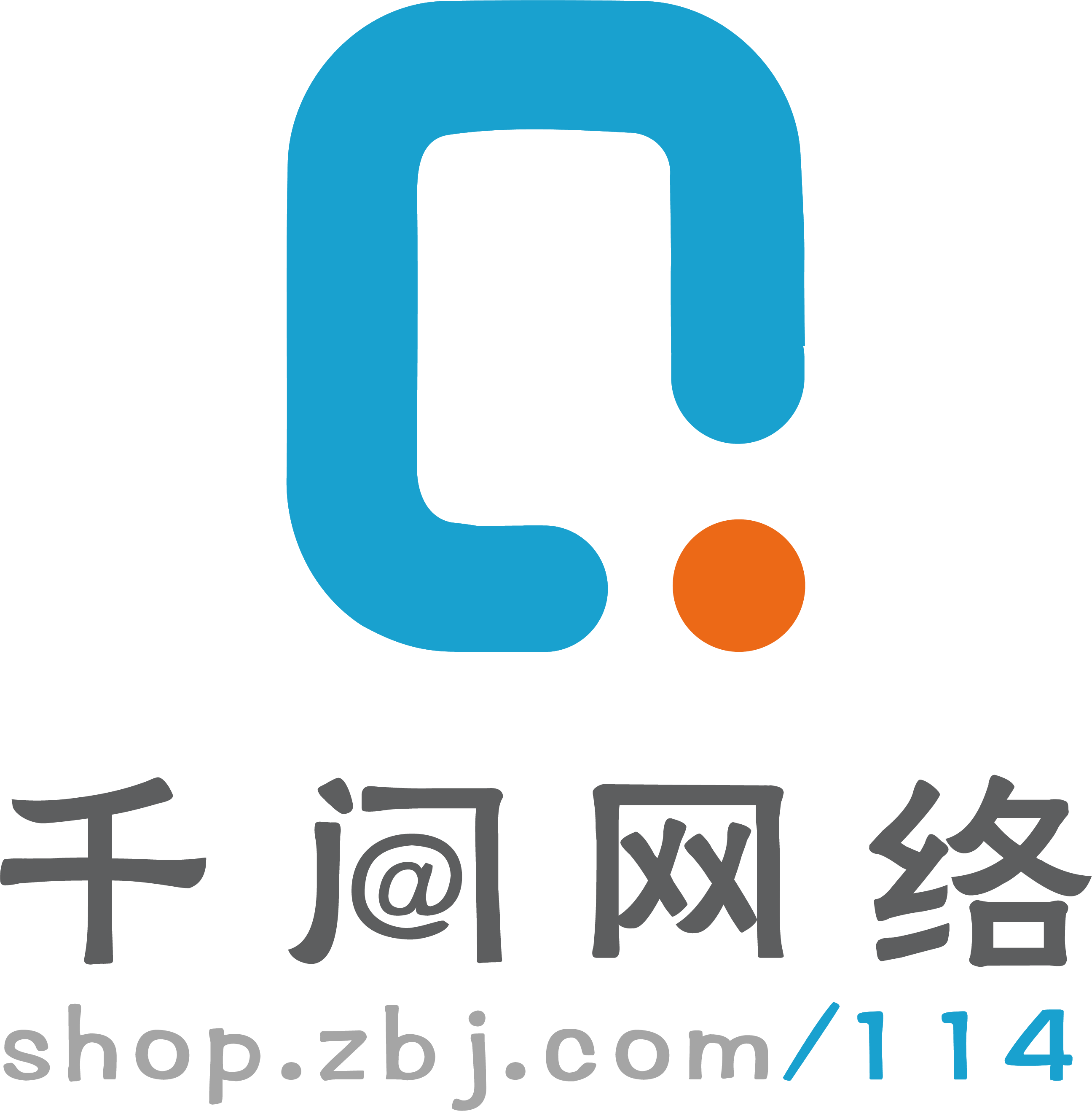 濟南網站建設哪家專業 - 順駿網絡