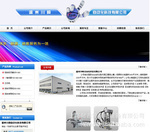 濟(jì)南網(wǎng)站建設(shè) 把握商業(yè)機(jī)遇，構(gòu)建企業(yè)在線門戶