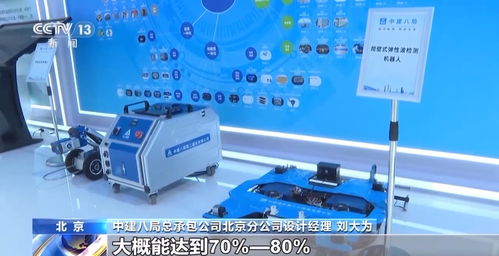 數(shù)字化浪潮中的服貿(mào)盛會(huì) 外國展商眼中的北京網(wǎng)絡(luò)技術(shù)服務(wù)新圖景